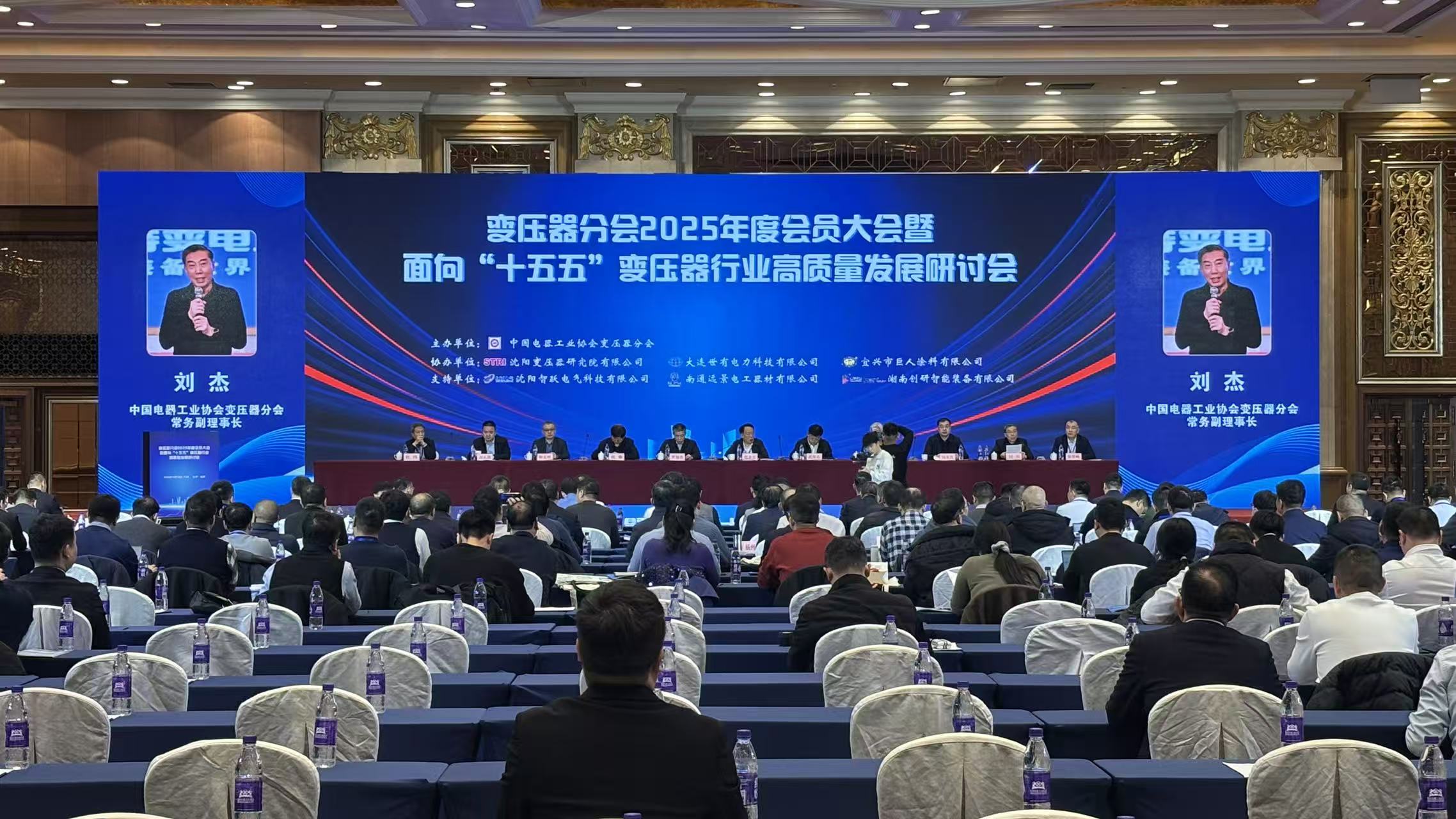 瑞德斯特携汽车工艺冲压配变油箱亮相行业盛会