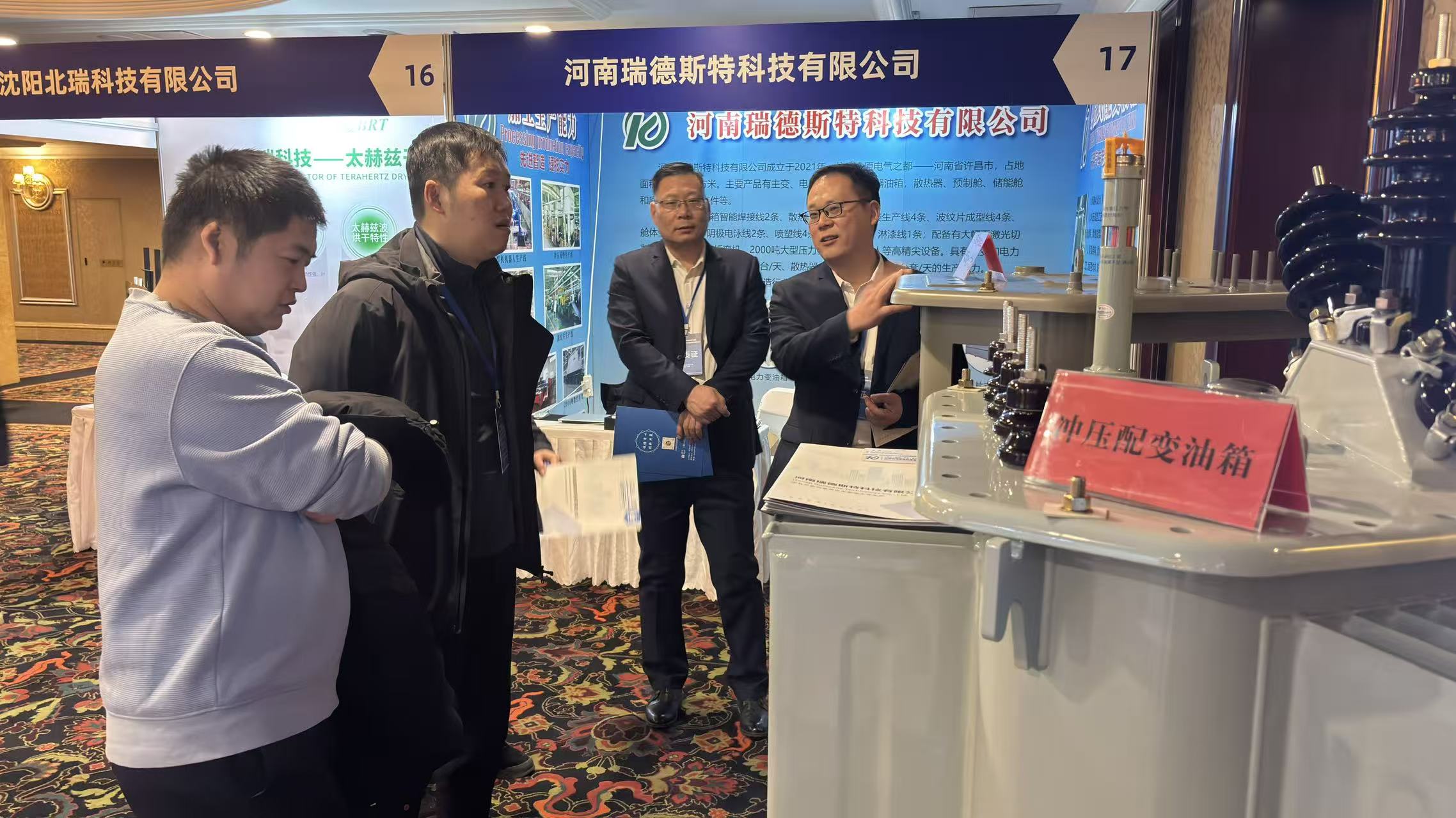 1768545389486.jpg 微信图片_20260116140206_623_78.jpg